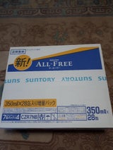 サントリー オールフリー 350ml×7×4