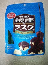 ギンビス 銀座@ラスクホワイト&ミルクC 40g