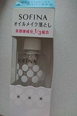 ソフィーナ オイルメイク落とし 150ml