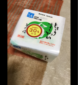 さとの雪 とろーりまろやか絹とうふ 150g×3