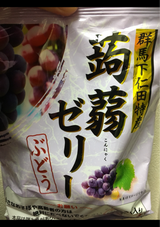 下仁田物産 Nこんにゃく村ゼリぶどう 10個