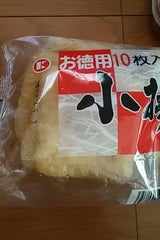 商品画像