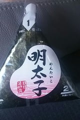 ブンセン おにぎり 明太子