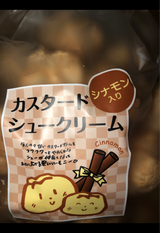 高橋食品 シナモン入りシュークリーム 100g