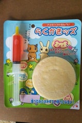 シービーエー らくがきッズレギュラー 5枚