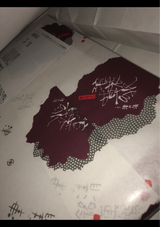 津の清 ほくほくおさつ 100号