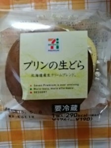 商品イメージ