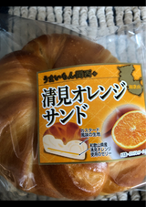 オイシス きたあかりのポテトデニッシュ
