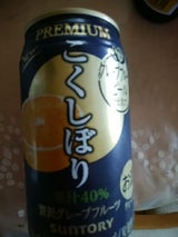 こくしぼりプレミアム 贅沢グレフル 缶 350ml