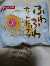 ふわふわサンドドーナツ(ミルクホイップ)