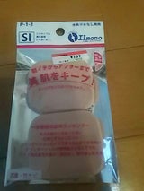 ソミール いいものパフ SI P-1-1