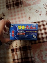 ヒストミンせき止めCX 60錠