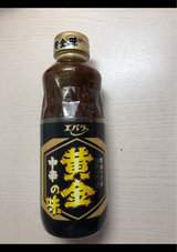 エバラ 黄金の味 中辛 400g