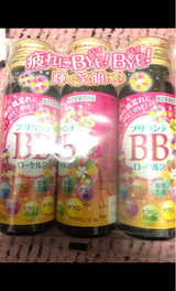 ブリランテBBローヤル2 50ml