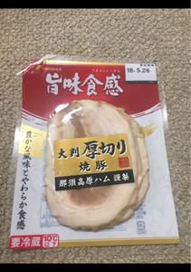 フードリエ 旨味食感大判厚切り焼豚 60g