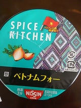 日清 スパイスキッチン ベトナムフォー 31g