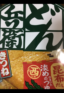 日清 どん兵衛きつねうどん食べ比べ 西 95g