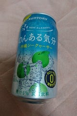 のんある気分 沖縄シークワーサー R缶 350ml