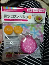 ホーオン フラワー排水口ヌメリ取り大 1P