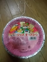 坂商事 ジャズポップコーン 67g