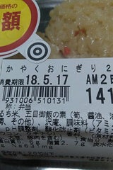 コメックス かやくおにぎり 2個入
