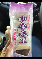 日吉製菓 小倉最中 5個