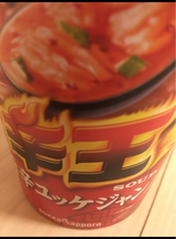 辛王旨辛ユッケジャン カップ 12.7g