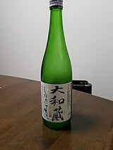 大和蔵 しぼりたて生 720ml