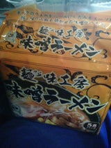 スナオシ 麺S味工房味噌ラーメン 1P