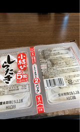 マンナンベスト 小結びしらたき5粒 F 2P