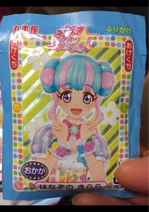丸美屋 アイカツスターズふりかけミニパック 20袋 の口コミ 丸美屋 アイカツスターズふりかけミニパック 20袋 の口コミ