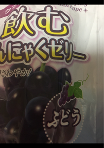 商品イメージ
