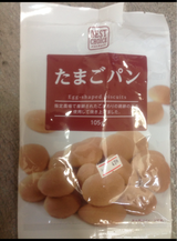 二葉 ベストチョイス 玉子パン 120g