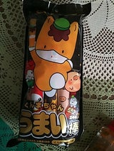 長登屋 ぐんまちゃんうまい棒 24本