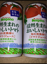 ナガノ 信州生まれおいしいトマト無塩 缶 190g