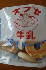 マルイチ オブセ牛乳ドーナツ 12P