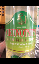 菊之露 スパークリング シークヮーサー 275ml