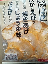 柴田 いかっ子 63g