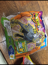 第一 大きなピザロール