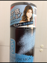 VO5ヘアデザインCエアリーメイキング無香160g