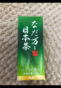 アサヒ　なだ万監修日本茶紙パックスリム　２５０ｍｌの商品写真