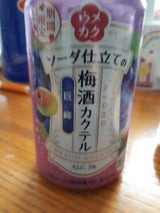 サッポロ ウメカク 巨峰 缶 350ml