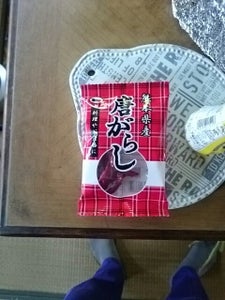 三色　熊本県産唐辛子　５ｇのレビュー画像