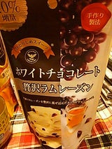 イーグル ひとりじめスイーツ贅沢ラムレーズン60g