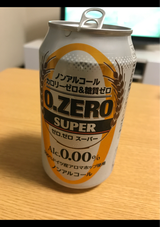 オアシス ゼロ・ゼロスーパー 350ml