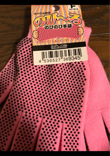 コーコス信岡 のびのび手袋 ピンク