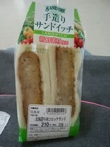 ティー・エム 北海道牛肉コロッケサンド 三角