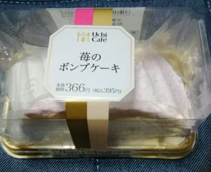 苺のボンブケーキ