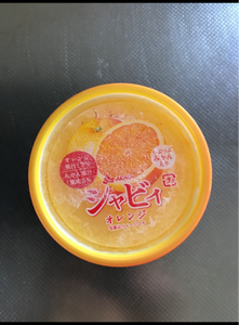 赤城　シャビィオレンジ　２００ｍｌの商品写真