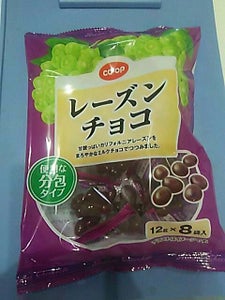 ＣＯＯＰ　レーズンチョコ　１２ｇ×８の商品写真